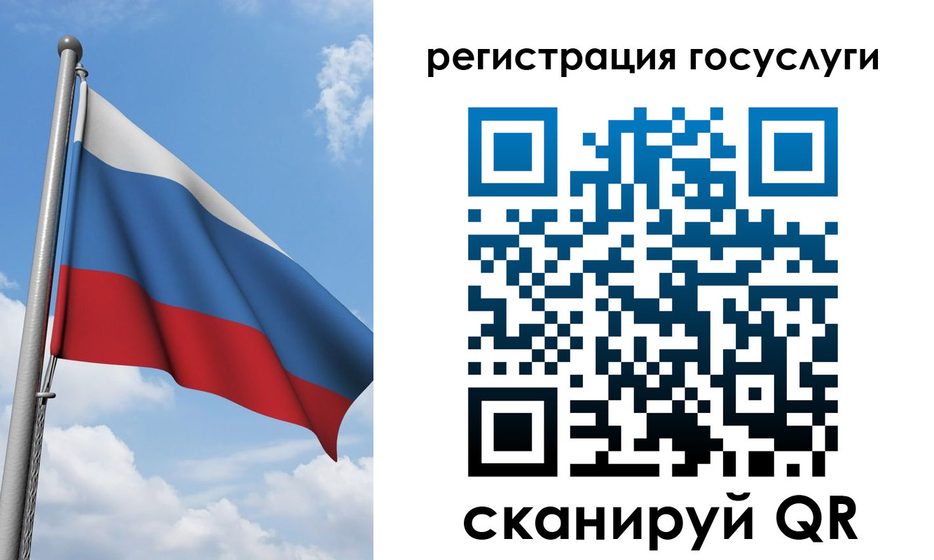 прописка штамп в Котельниках