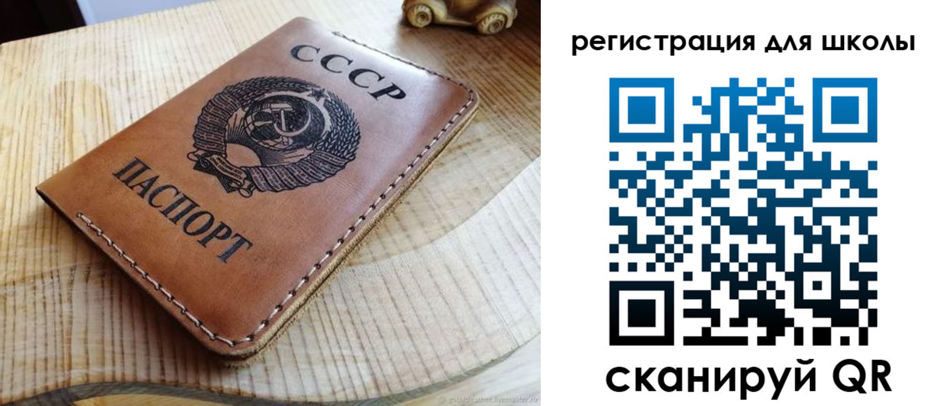 временная регистрация поиск в Котельниках