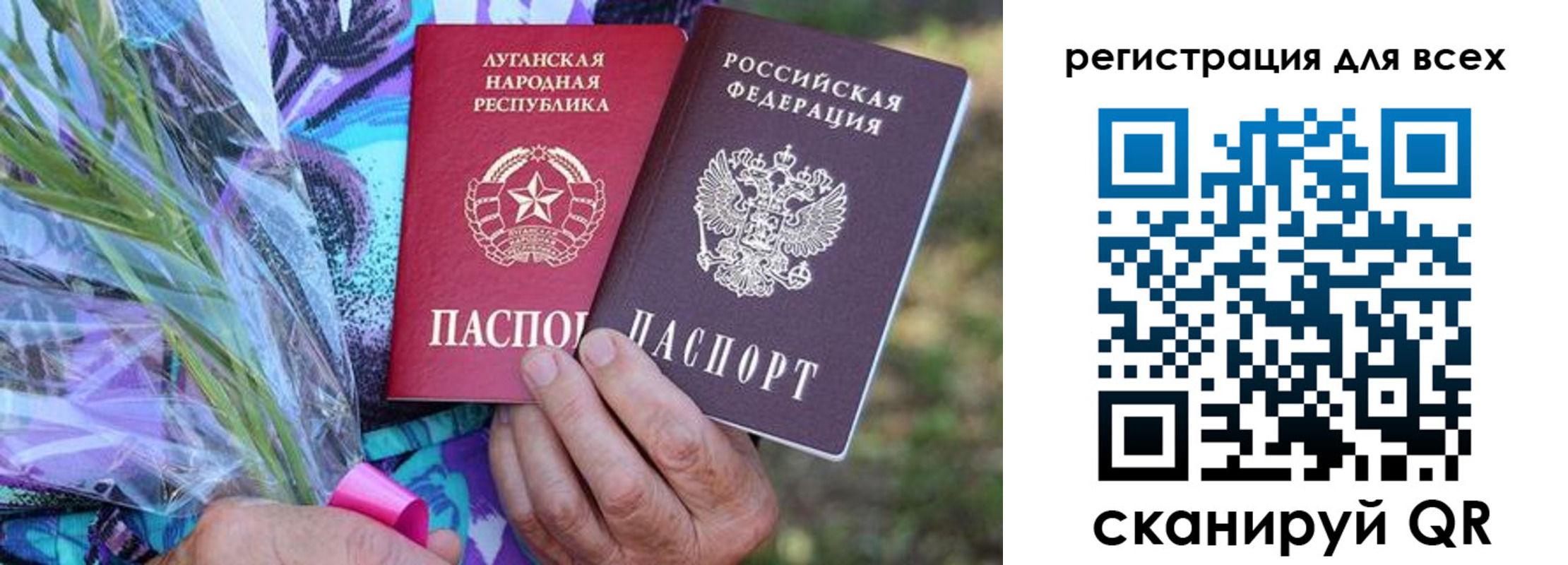 прописка ребенка в Котельниках