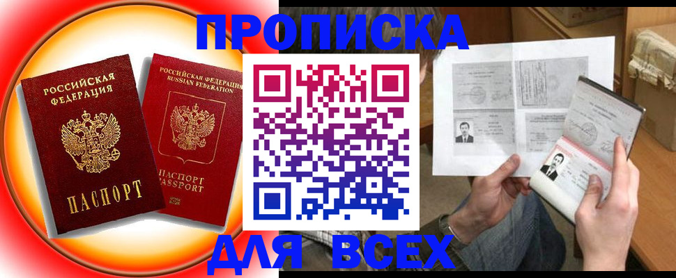 форма 3 в Котельниках