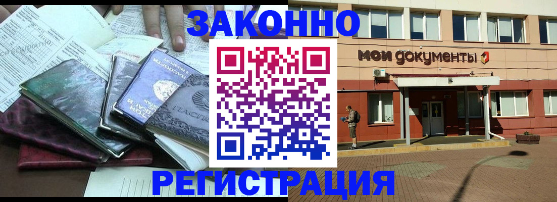 пропишу в квартире в Котельниках